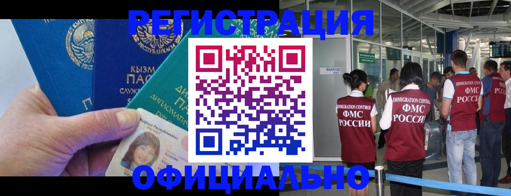 пропишу в квартире в Шилке