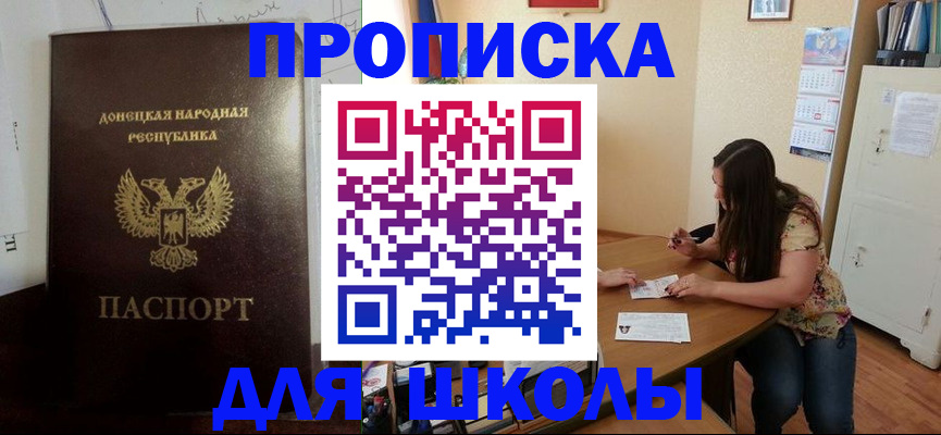 регистрация в Шилке